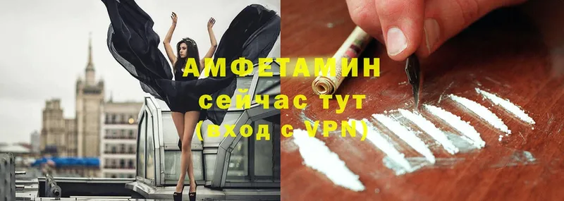 Amphetamine 98%  это Telegram  Катав-Ивановск 