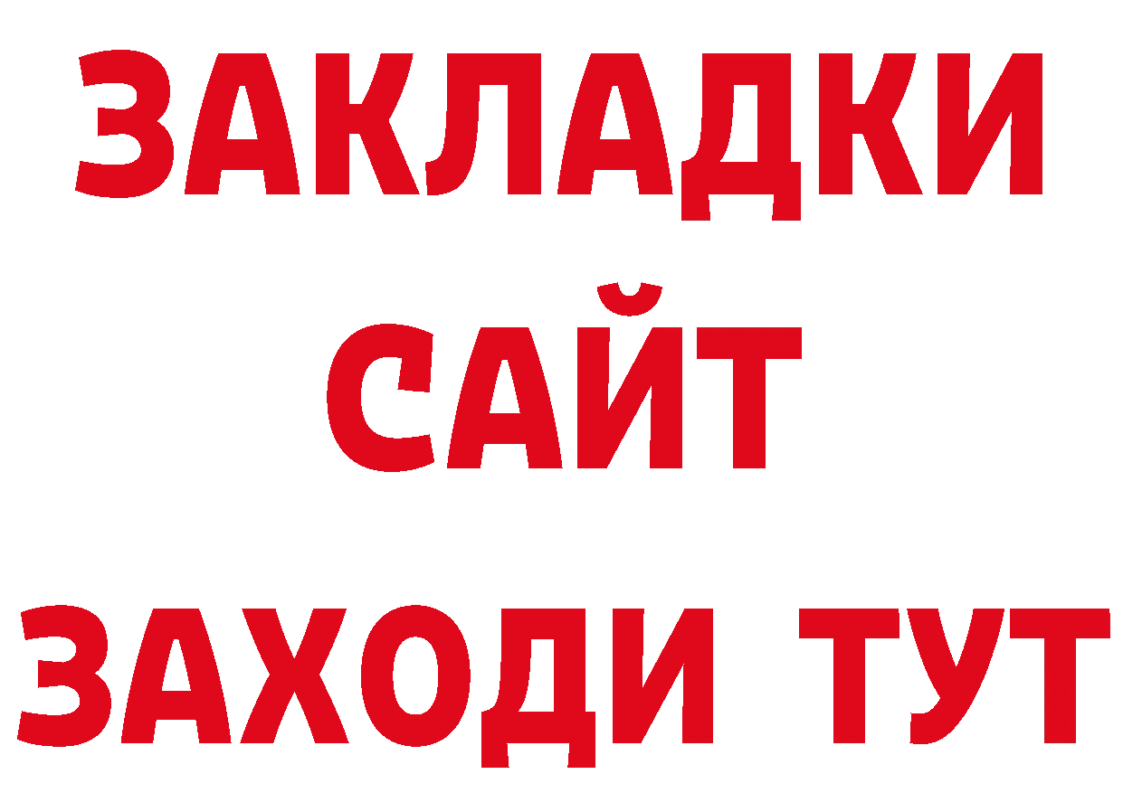 Виды наркоты даркнет наркотические препараты Катав-Ивановск