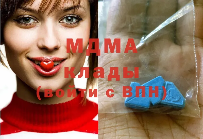 MDMA кристаллы  мега как войти  Катав-Ивановск  купить наркотики цена 